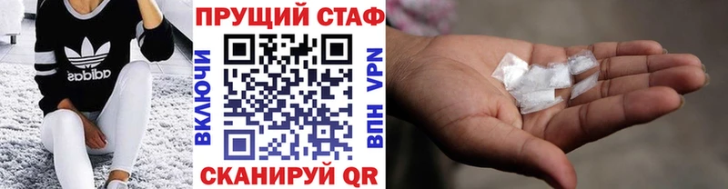 Купить наркоту Приморск АМФЕТАМИН  кракен ссылки  Альфа ПВП 