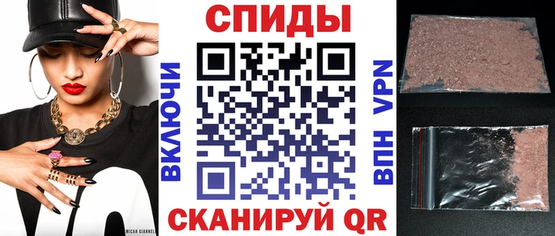 Амфетамин Розовый  купить   Приморск 