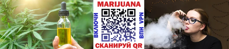 Еда ТГК марихуана  KRAKEN зеркало  Приморск 