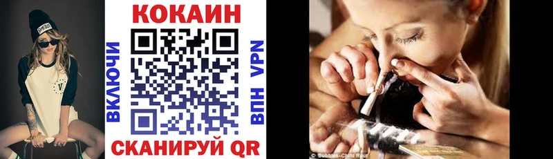 Кокаин 99%  hydra ссылки  Приморск 