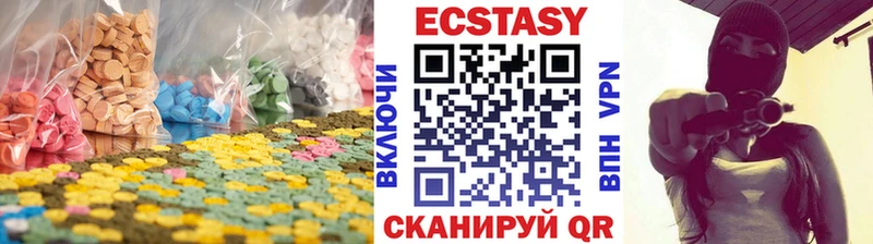 ЭКСТАЗИ TESLA  Приморск 