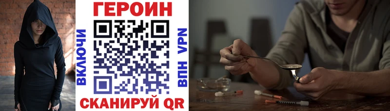 Героин афганец  Приморск 