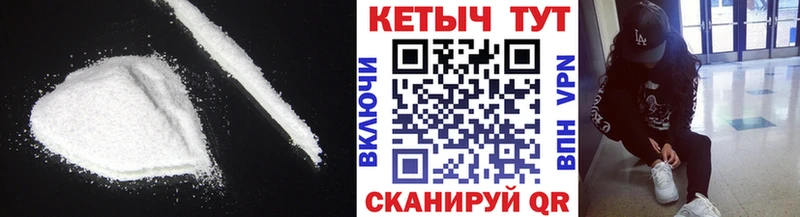 как найти закладки  Приморск  КЕТАМИН ketamine 