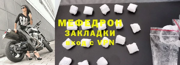 MESCALINE Арсеньев
