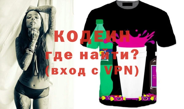 прущие грибы Армянск