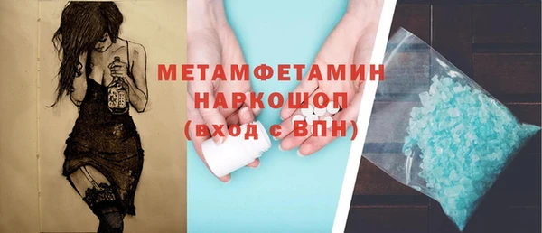 скорость Аркадак
