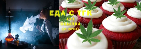 MESCALINE Арсеньев
