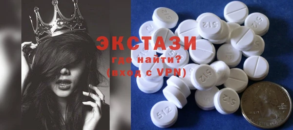прущие грибы Армянск