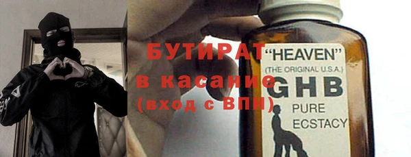MESCALINE Арсеньев