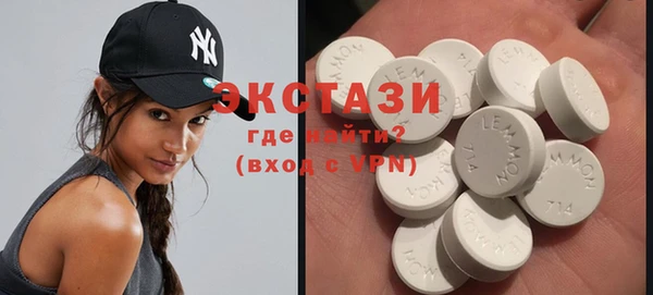 MESCALINE Арсеньев