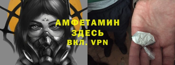 MESCALINE Арсеньев