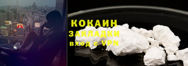 MESCALINE Арсеньев