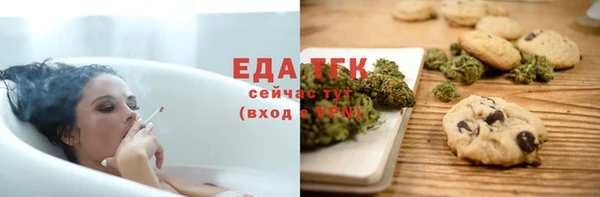 прущие грибы Армянск