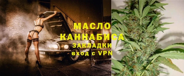 прущие грибы Армянск