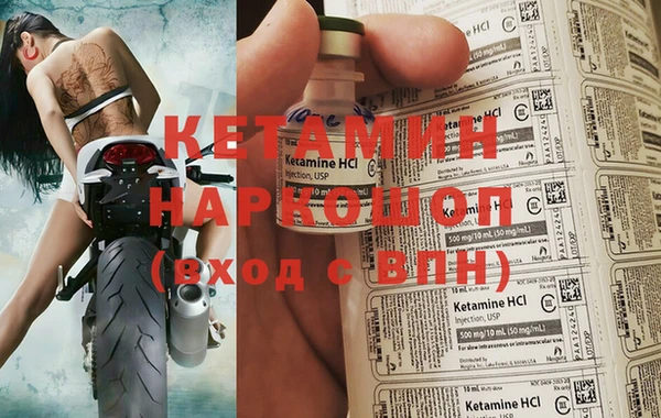 MESCALINE Арсеньев