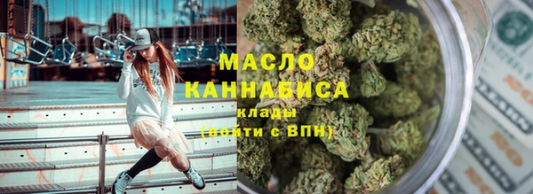 MESCALINE Арсеньев