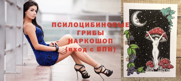 MESCALINE Арсеньев