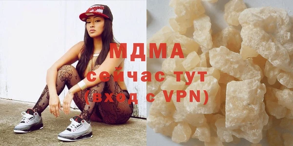 прущие грибы Армянск