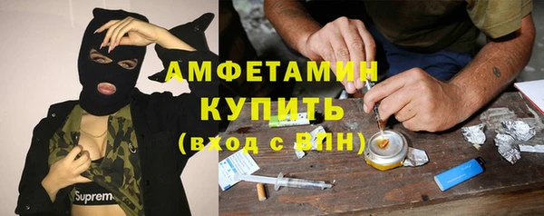 MESCALINE Арсеньев