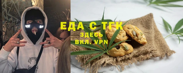 MESCALINE Арсеньев