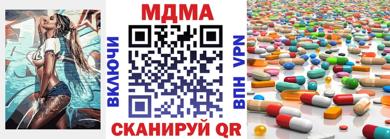 MDMA crystal  Приморск 