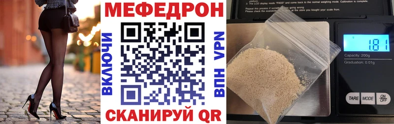 darknet состав  Приморск  МЕФ кристаллы 