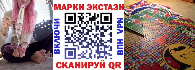 Марки 25I-NBOMe 1,8мг  где продают   Приморск 