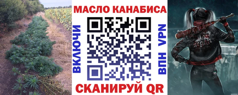 ТГК вейп  купить  сайты  Приморск 