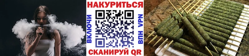 дарнет шоп  Приморск  Канабис план 